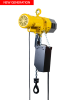 New Vulcan Electric Chain Hoist - back